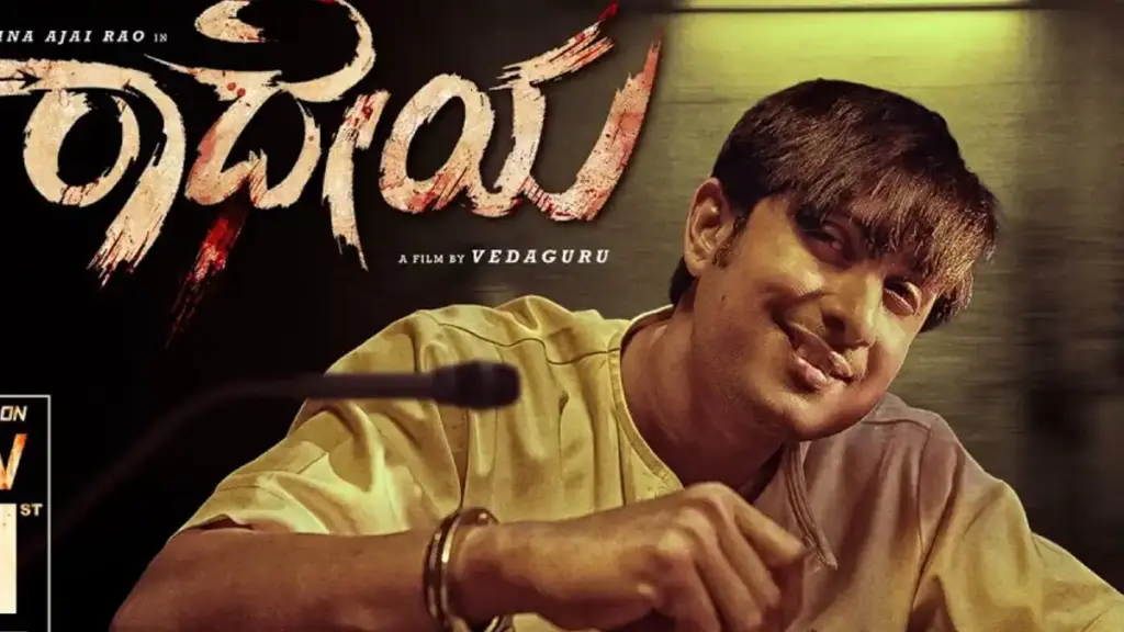 Radheyaa Movie Review – Kannada Psychological Crime Thriller Explained