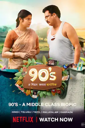 90s Season 1