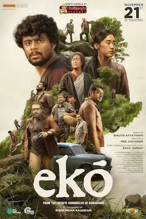 Eko