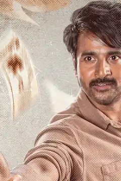 Parasakthi movie poster