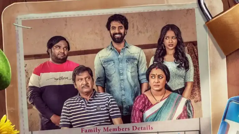 Sahakutumbaanaam Movie telugu