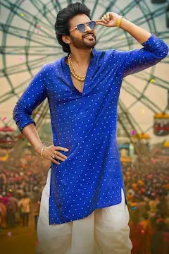anaganaga oka raju