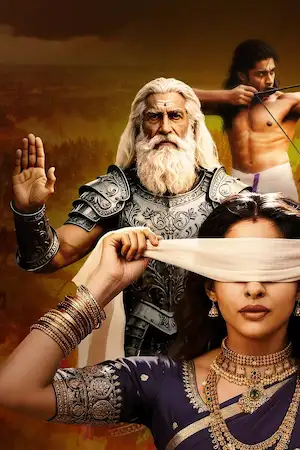 mahabharat ek dharmyudh