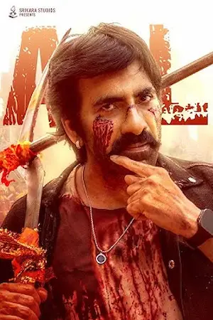 mass jathara poster