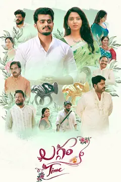Laggam Time