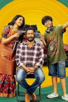 Sampradayini Suppini Suddapoosani