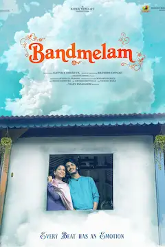 Band Melam