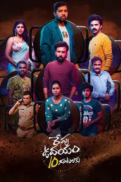 Repu Udayam 10 Gantalaku